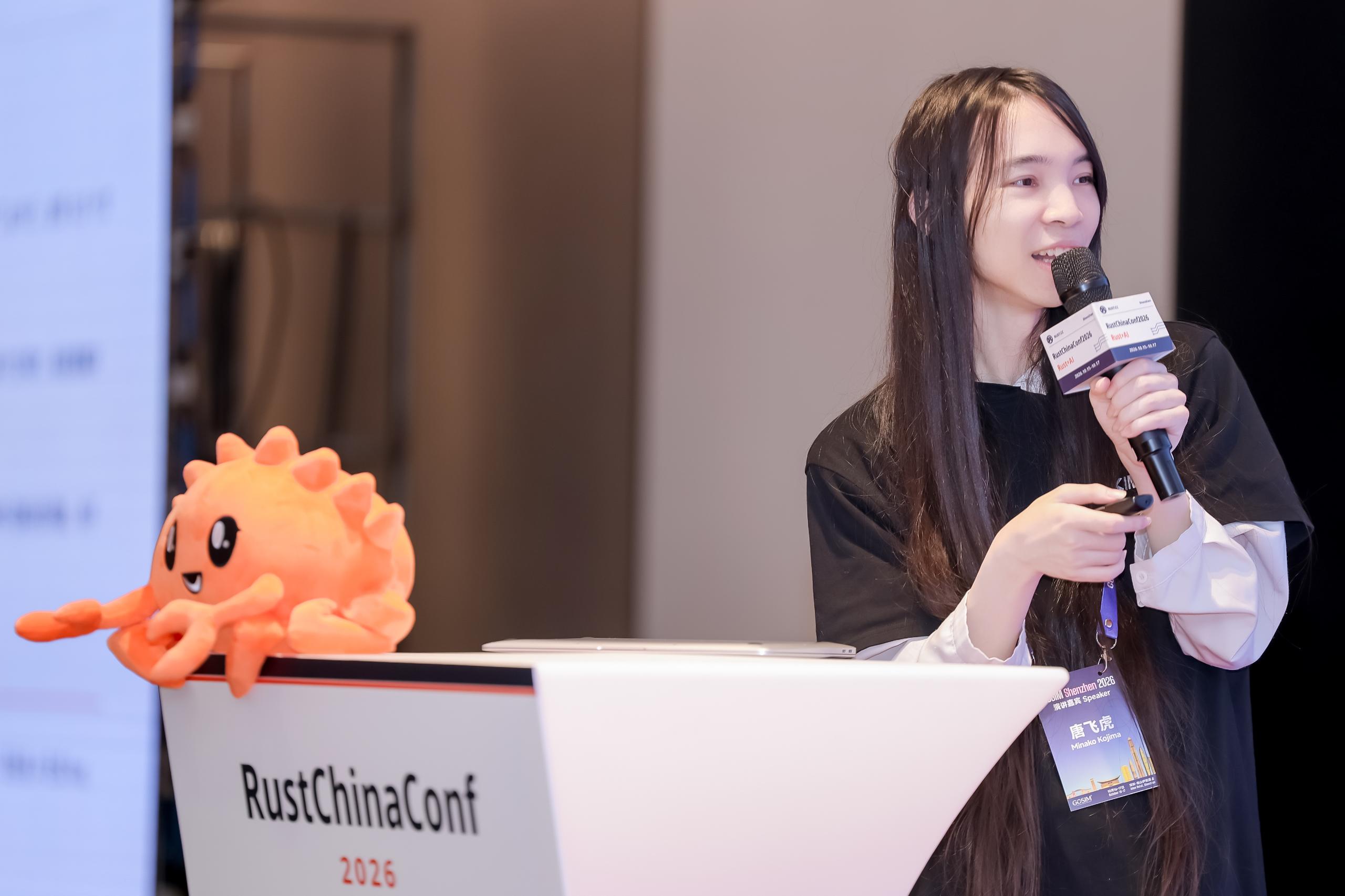 Another photo of Feihu Tang during her talk