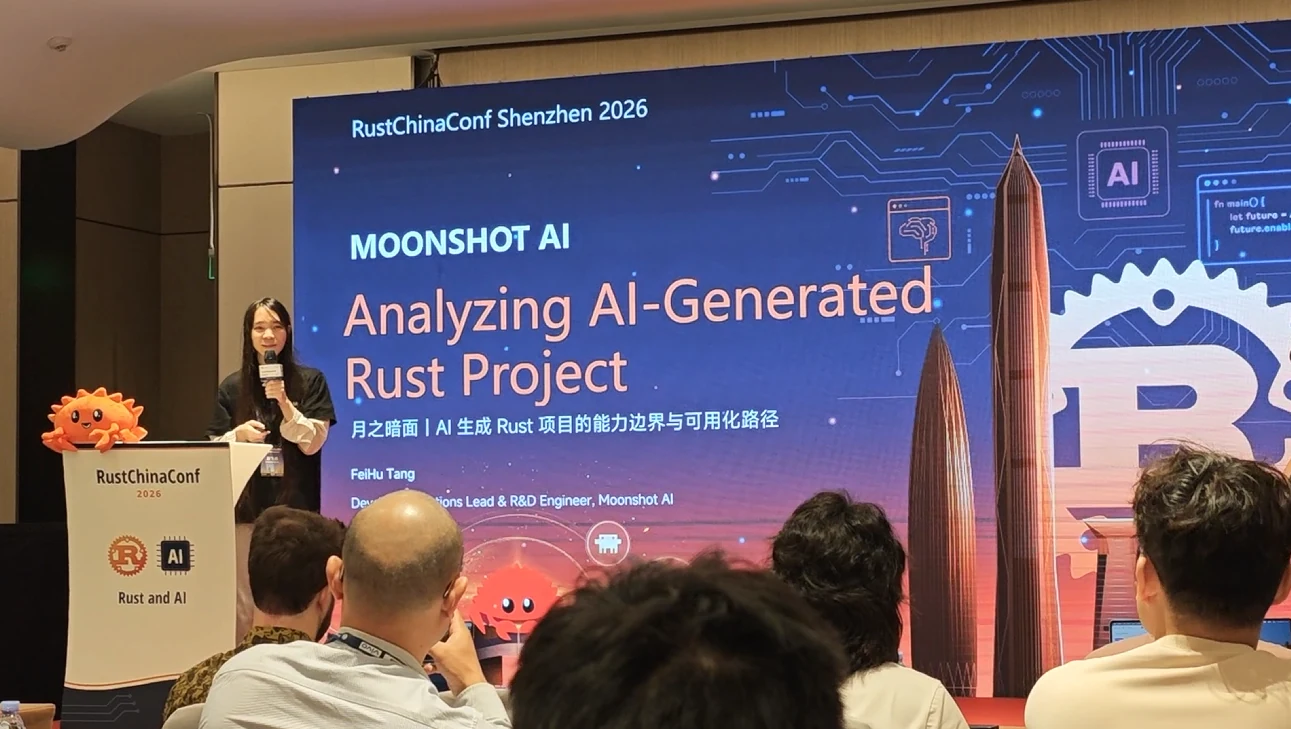 唐飞虎老师在 RustChinaConf 分享 AI 生成 Rust 项目的分析